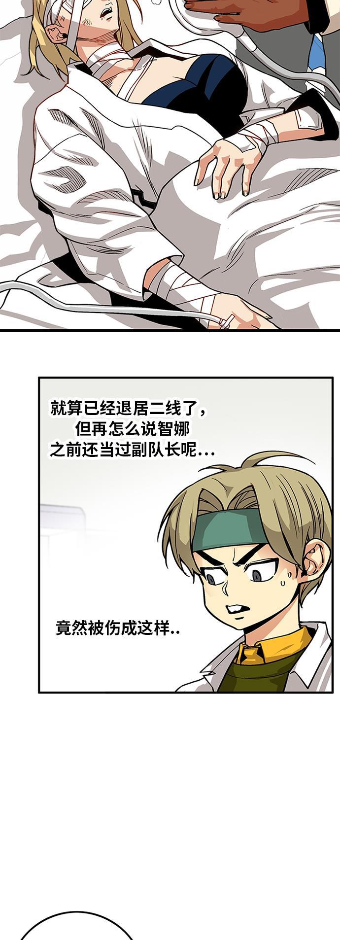 恶魔奶爸漫画韩漫全集-[第2季] 第11话无删减无遮挡章节图片 