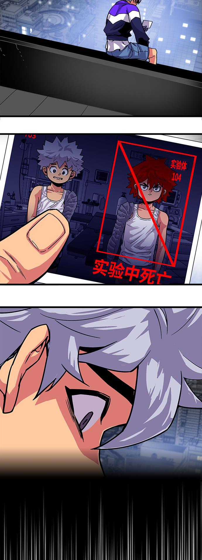 恶魔奶爸漫画韩漫全集-[第2季] 第11话无删减无遮挡章节图片 