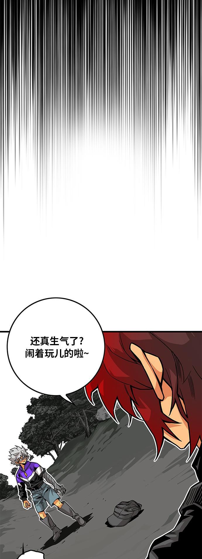 恶魔奶爸漫画韩漫全集-[第2季] 第11话无删减无遮挡章节图片 