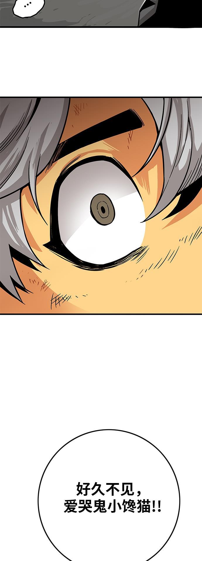 恶魔奶爸漫画韩漫全集-[第2季] 第11话无删减无遮挡章节图片 