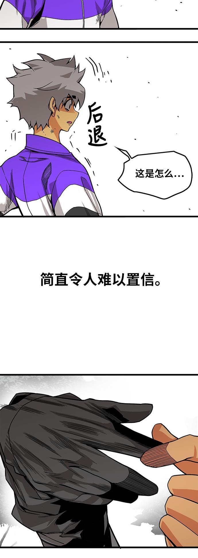 恶魔奶爸漫画韩漫全集-[第2季] 第11话无删减无遮挡章节图片 