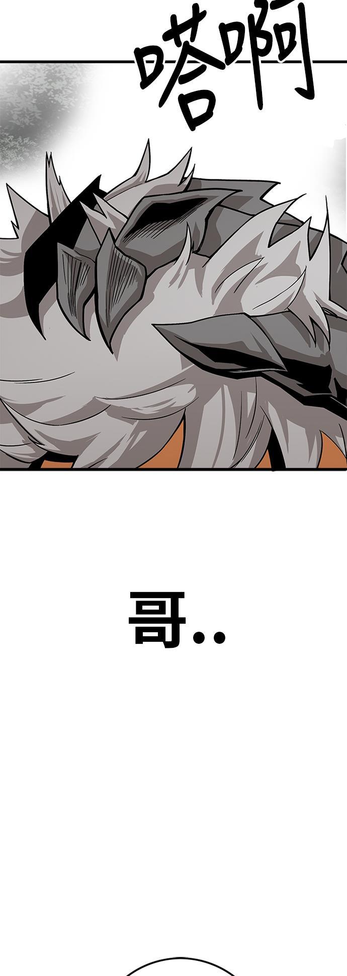 恶魔奶爸漫画韩漫全集-[第2季] 第11话无删减无遮挡章节图片 