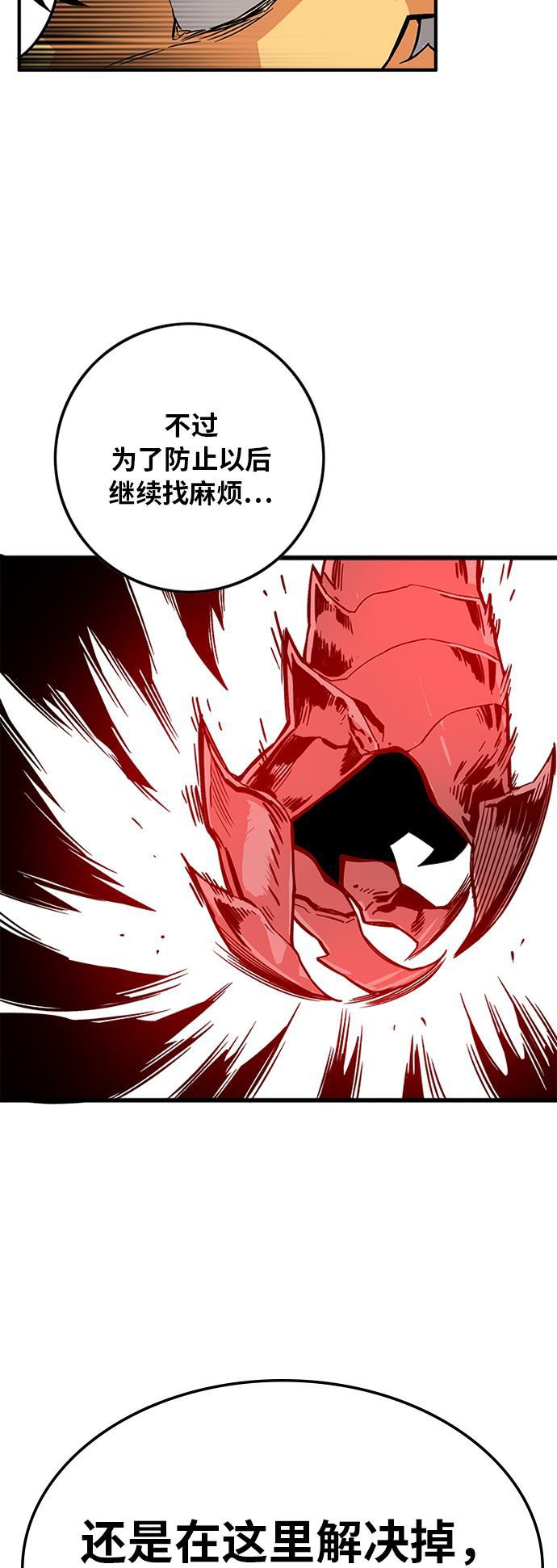 恶魔奶爸漫画韩漫全集-[第2季] 第11话无删减无遮挡章节图片 