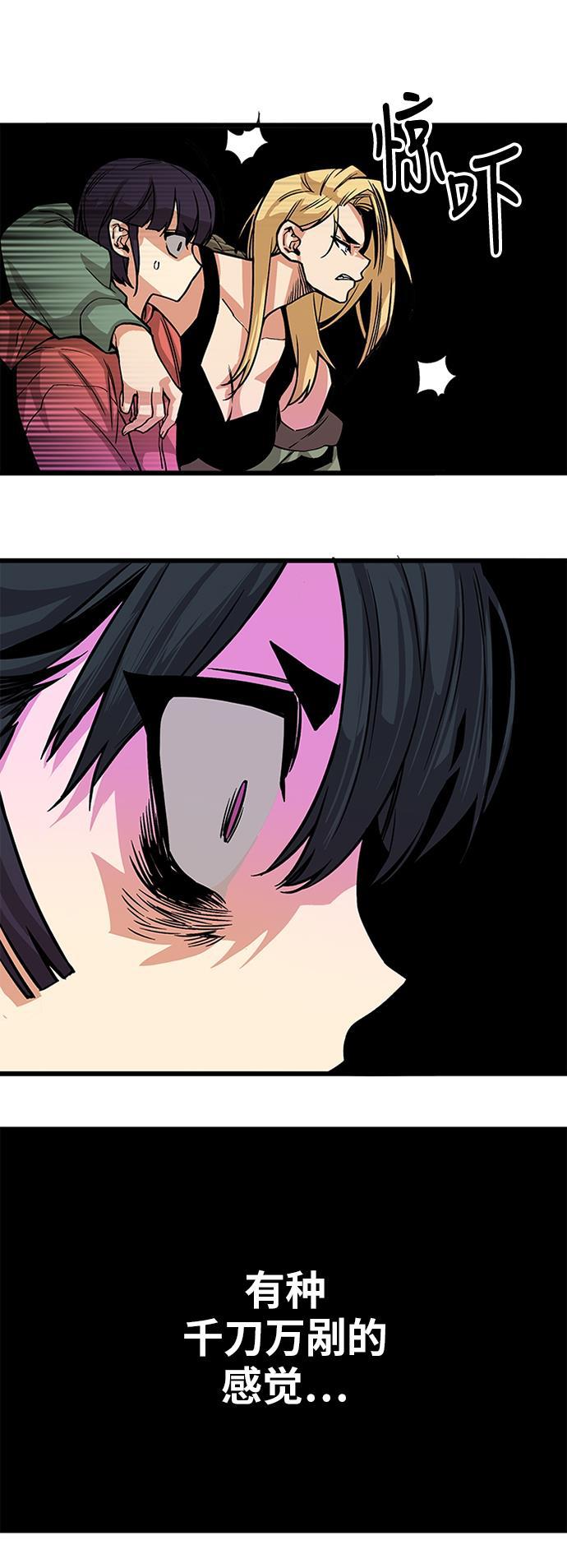 恶魔奶爸漫画韩漫全集-[第2季] 第11话无删减无遮挡章节图片 