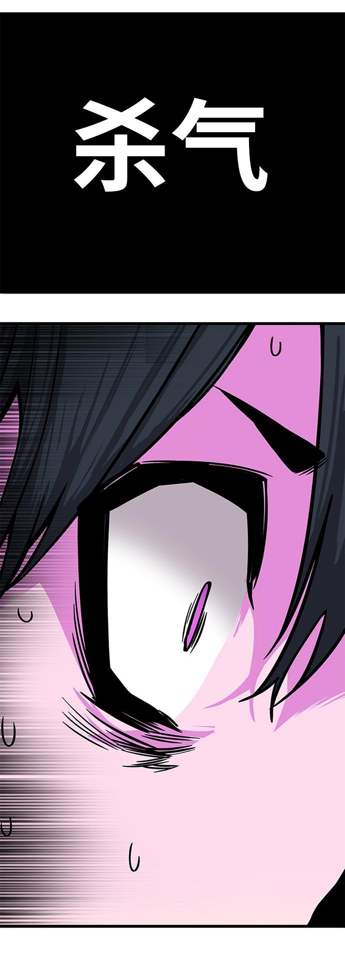 恶魔奶爸漫画韩漫全集-[第2季] 第11话无删减无遮挡章节图片 