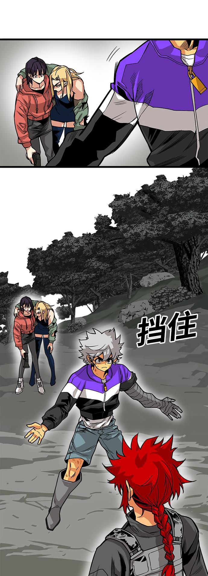 恶魔奶爸漫画韩漫全集-[第2季] 第11话无删减无遮挡章节图片 