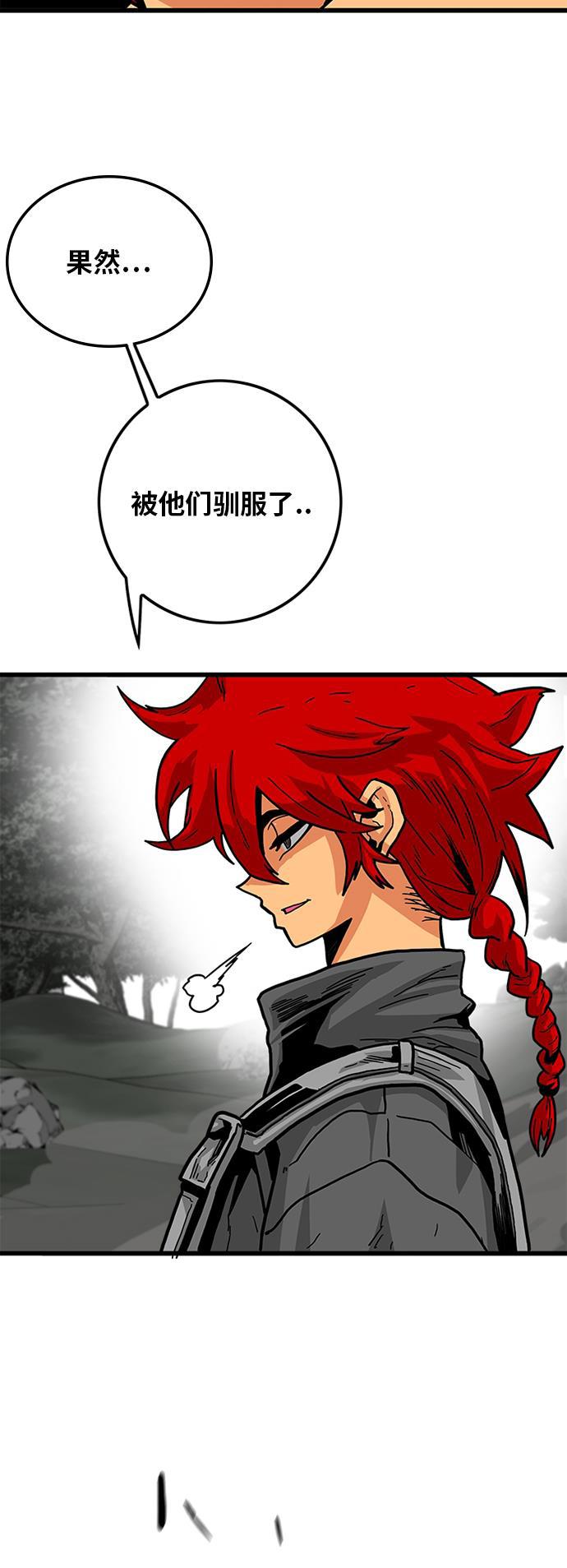恶魔奶爸漫画韩漫全集-[第2季] 第11话无删减无遮挡章节图片 