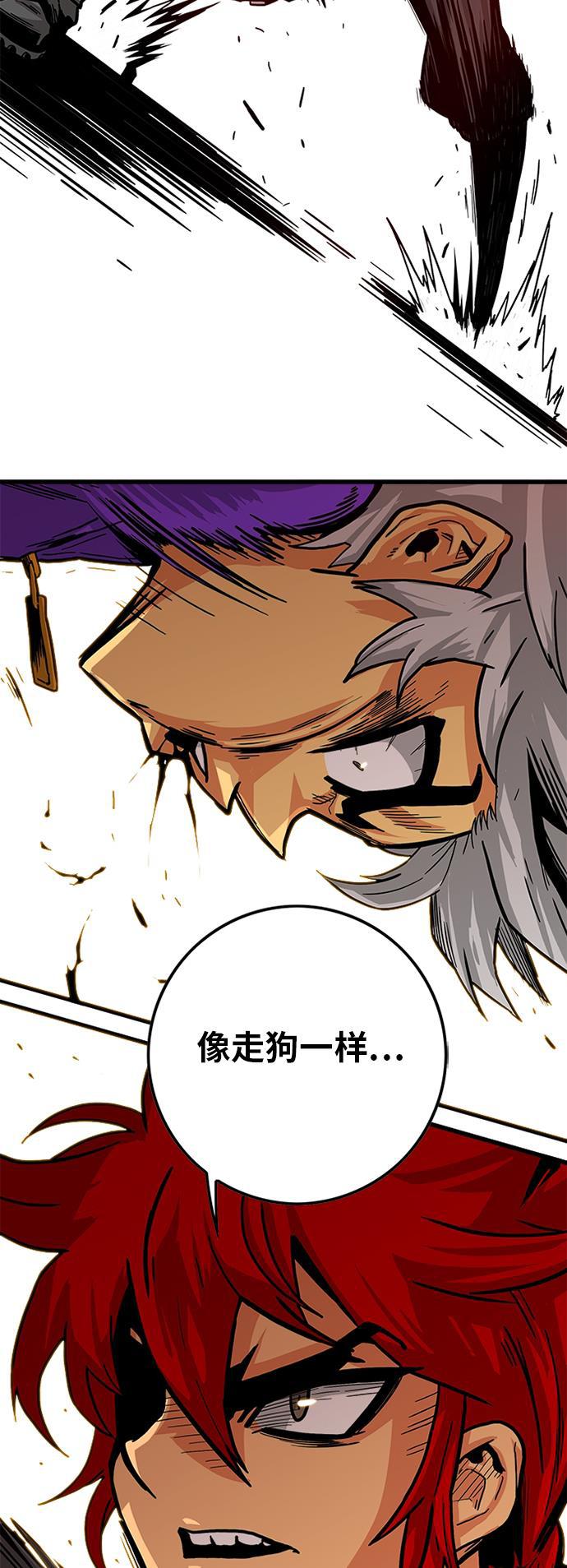 恶魔奶爸漫画韩漫全集-[第2季] 第11话无删减无遮挡章节图片 