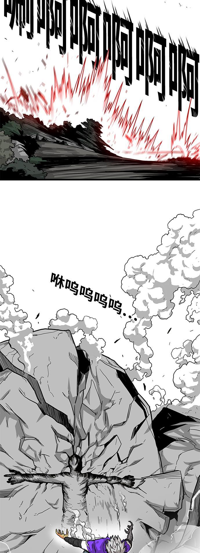 恶魔奶爸漫画韩漫全集-[第2季] 第11话无删减无遮挡章节图片 