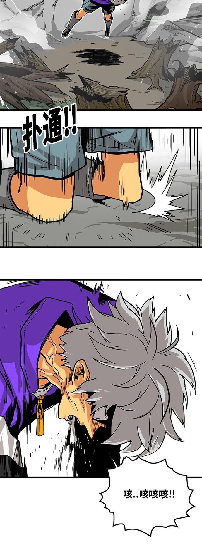 恶魔奶爸漫画韩漫全集-[第2季] 第11话无删减无遮挡章节图片 