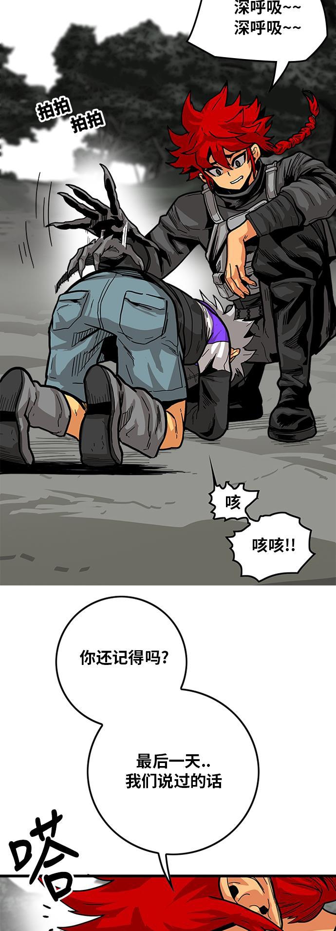 恶魔奶爸漫画韩漫全集-[第2季] 第11话无删减无遮挡章节图片 