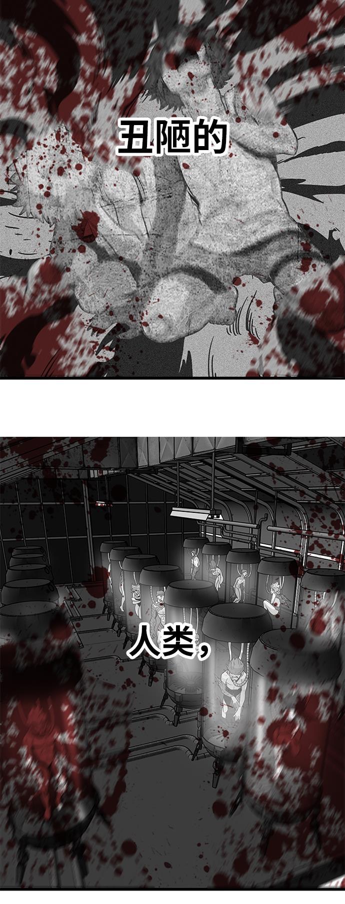 恶魔奶爸漫画韩漫全集-[第2季] 第11话无删减无遮挡章节图片 