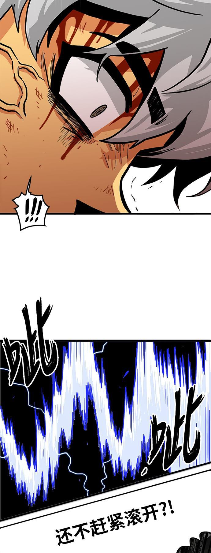 恶魔奶爸漫画韩漫全集-[第2季] 第11话无删减无遮挡章节图片 