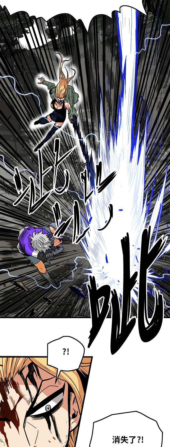 恶魔奶爸漫画韩漫全集-[第2季] 第11话无删减无遮挡章节图片 
