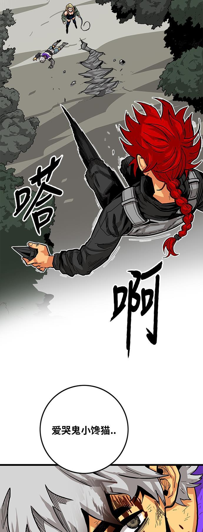 恶魔奶爸漫画韩漫全集-[第2季] 第11话无删减无遮挡章节图片 