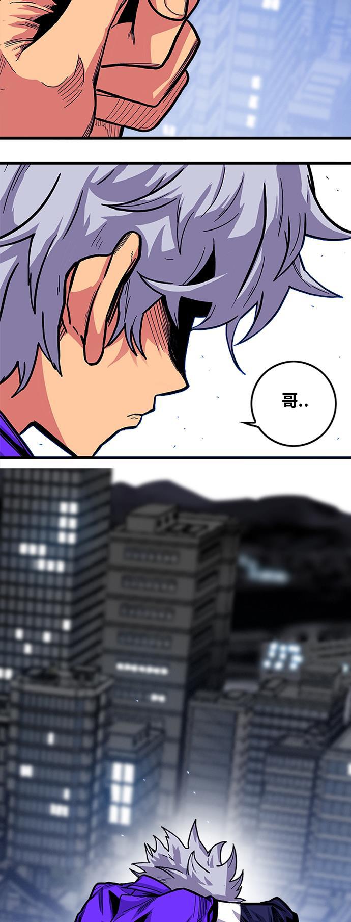 恶魔奶爸漫画韩漫全集-[第2季] 第11话无删减无遮挡章节图片 