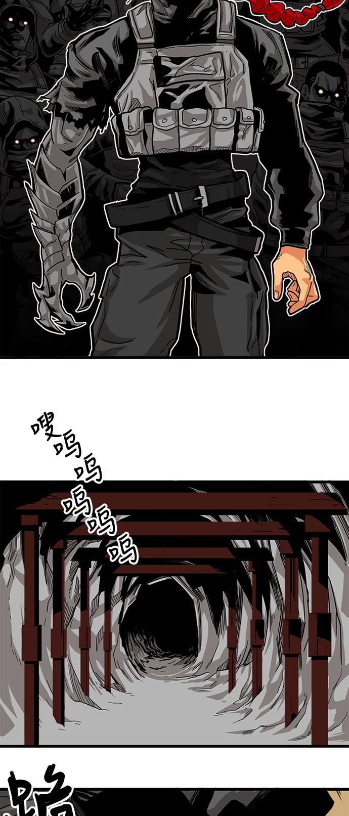 恶魔奶爸漫画韩漫全集-[第2季] 第11话无删减无遮挡章节图片 
