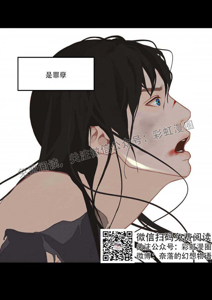 美型妖精大混战漫画全集韩漫全集-第2话无删减无遮挡章节图片 