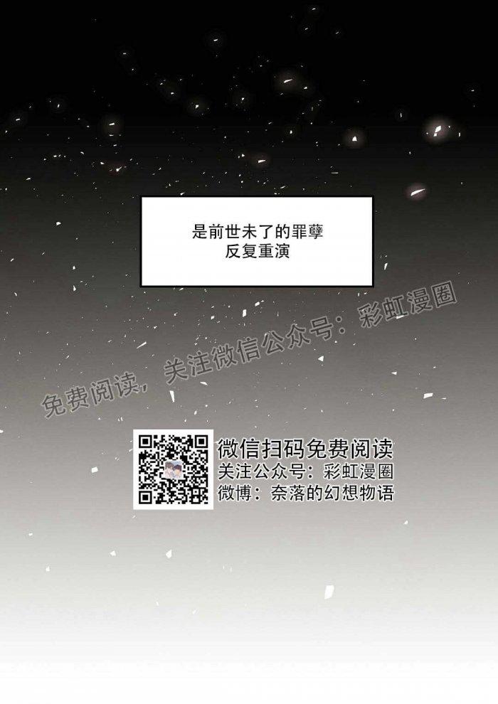美型妖精大混战漫画全集韩漫全集-第2话无删减无遮挡章节图片 