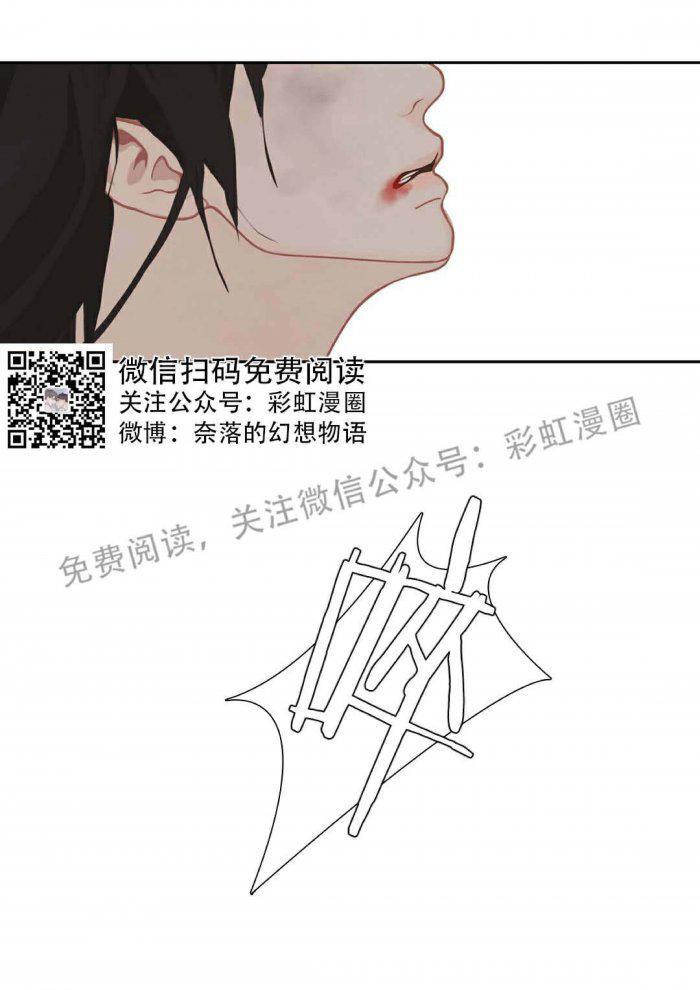 美型妖精大混战漫画全集韩漫全集-第2话无删减无遮挡章节图片 