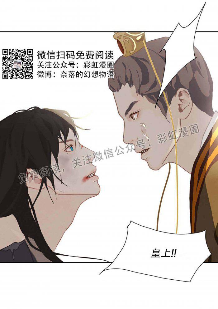 美型妖精大混战漫画全集韩漫全集-第2话无删减无遮挡章节图片 