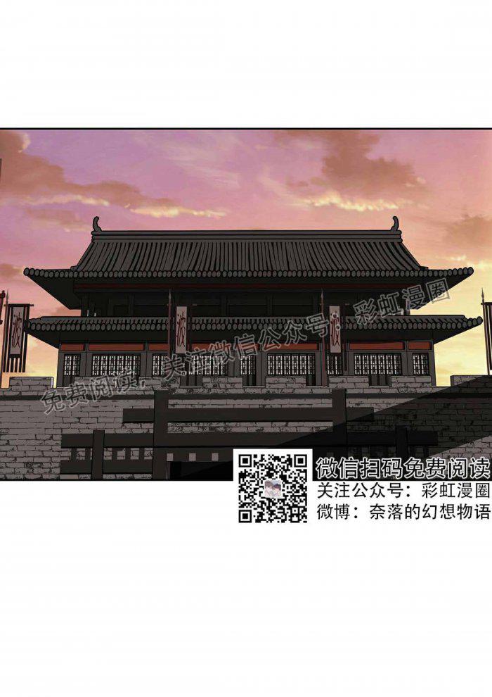 美型妖精大混战漫画全集韩漫全集-第2话无删减无遮挡章节图片 