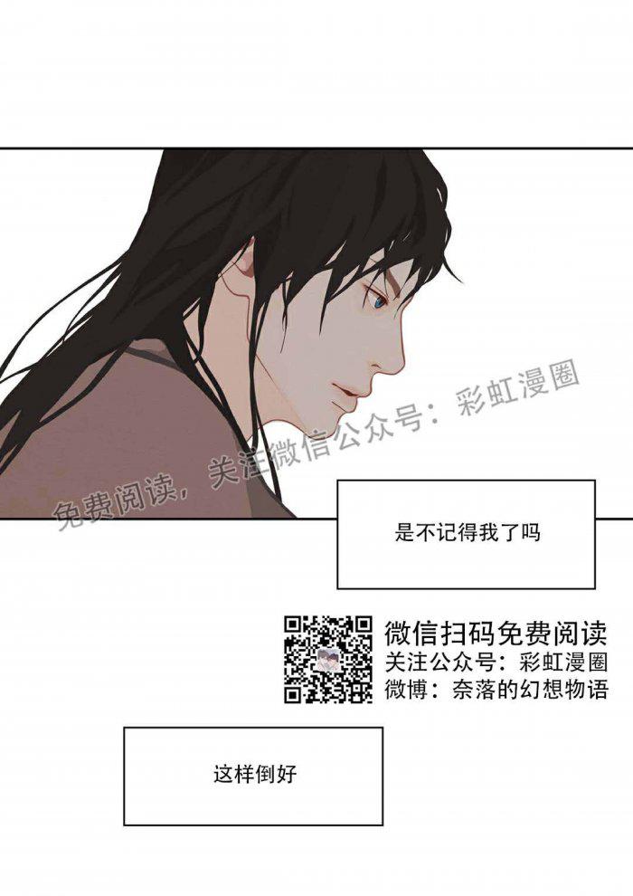 美型妖精大混战漫画全集韩漫全集-第2话无删减无遮挡章节图片 