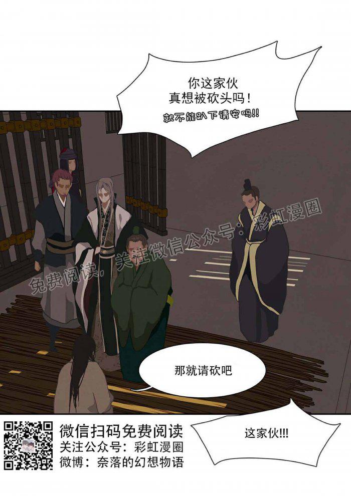 美型妖精大混战漫画全集韩漫全集-第2话无删减无遮挡章节图片 
