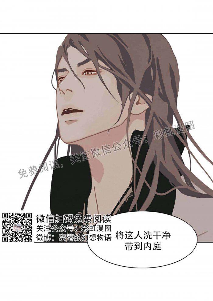 美型妖精大混战漫画全集韩漫全集-第2话无删减无遮挡章节图片 