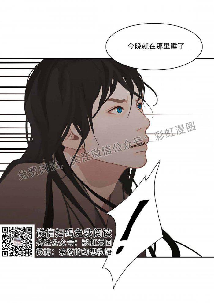 美型妖精大混战漫画全集韩漫全集-第2话无删减无遮挡章节图片 