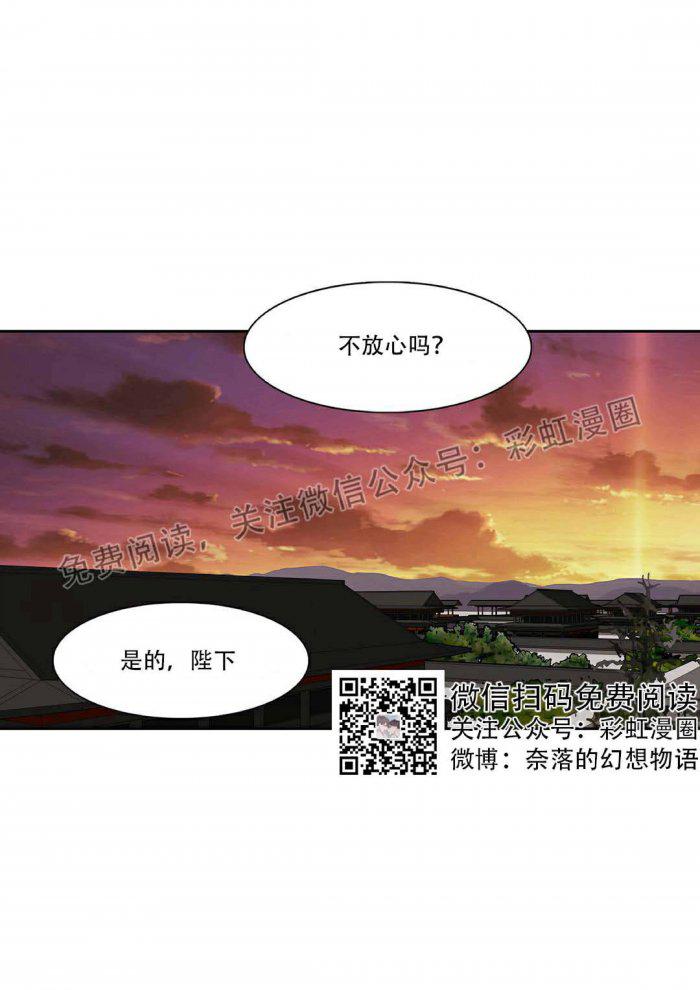 美型妖精大混战漫画全集韩漫全集-第2话无删减无遮挡章节图片 