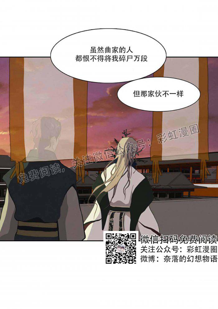 美型妖精大混战漫画全集韩漫全集-第2话无删减无遮挡章节图片 