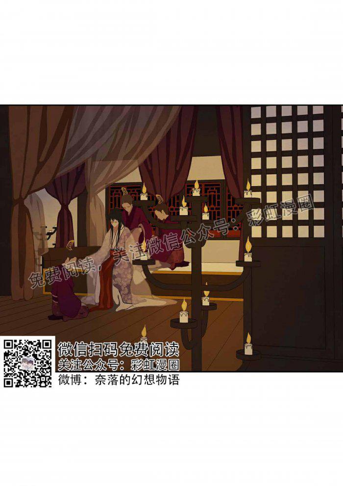 美型妖精大混战漫画全集韩漫全集-第2话无删减无遮挡章节图片 