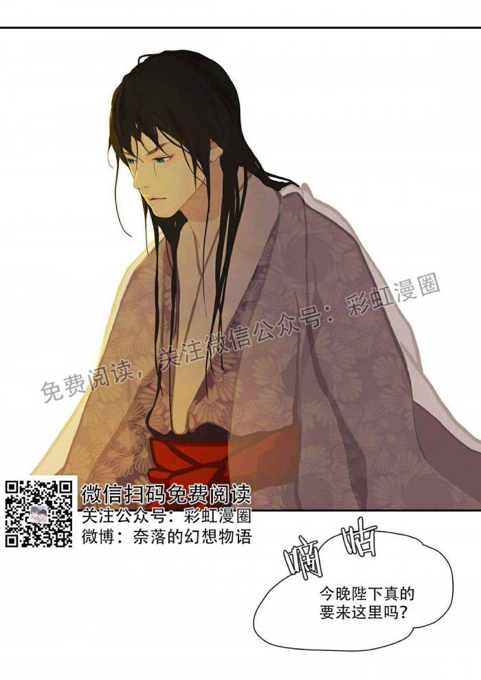 美型妖精大混战漫画全集韩漫全集-第2话无删减无遮挡章节图片 
