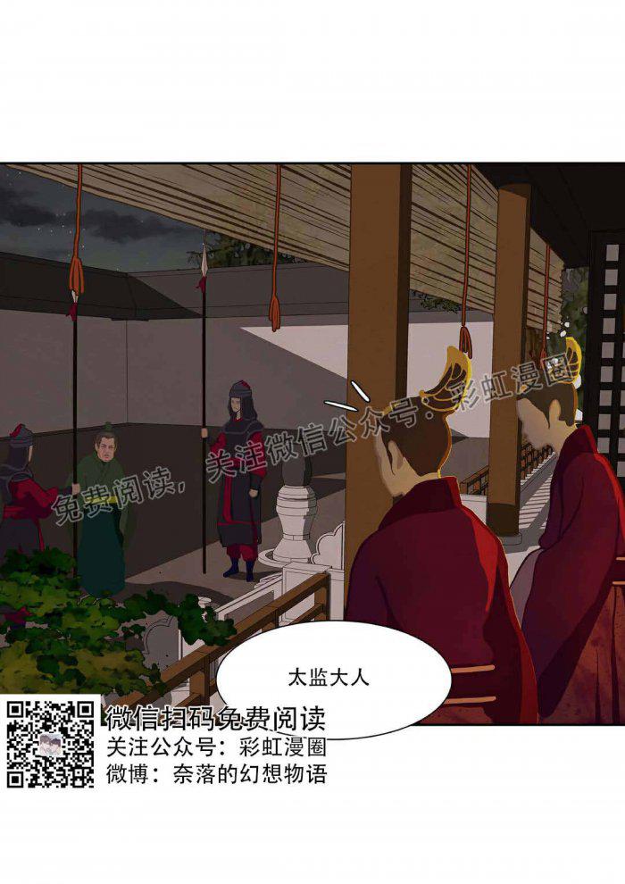美型妖精大混战漫画全集韩漫全集-第2话无删减无遮挡章节图片 