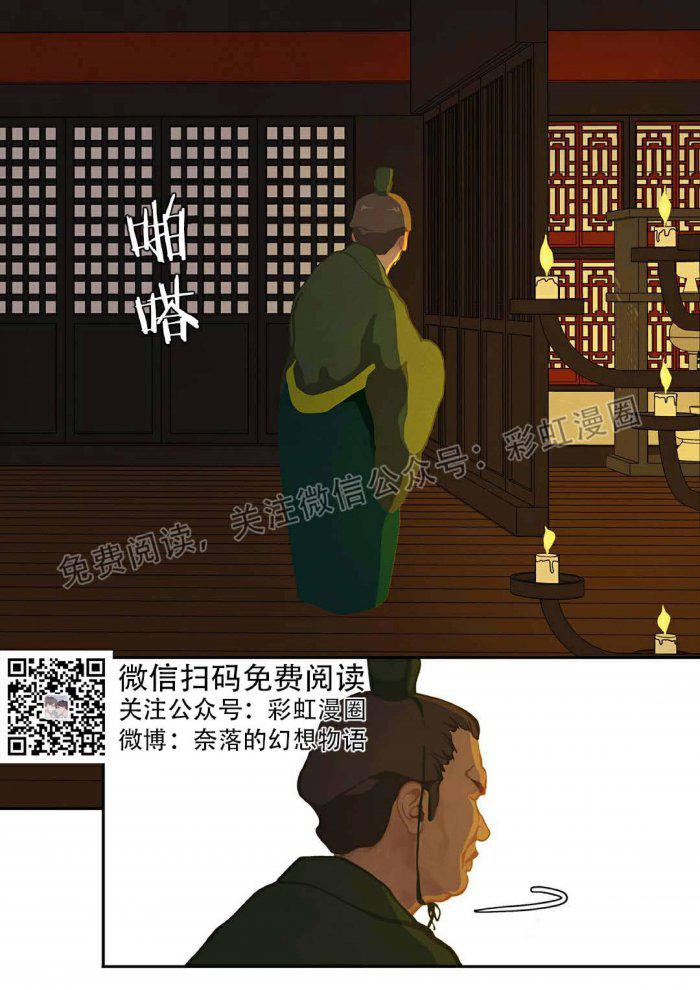 美型妖精大混战漫画全集韩漫全集-第2话无删减无遮挡章节图片 