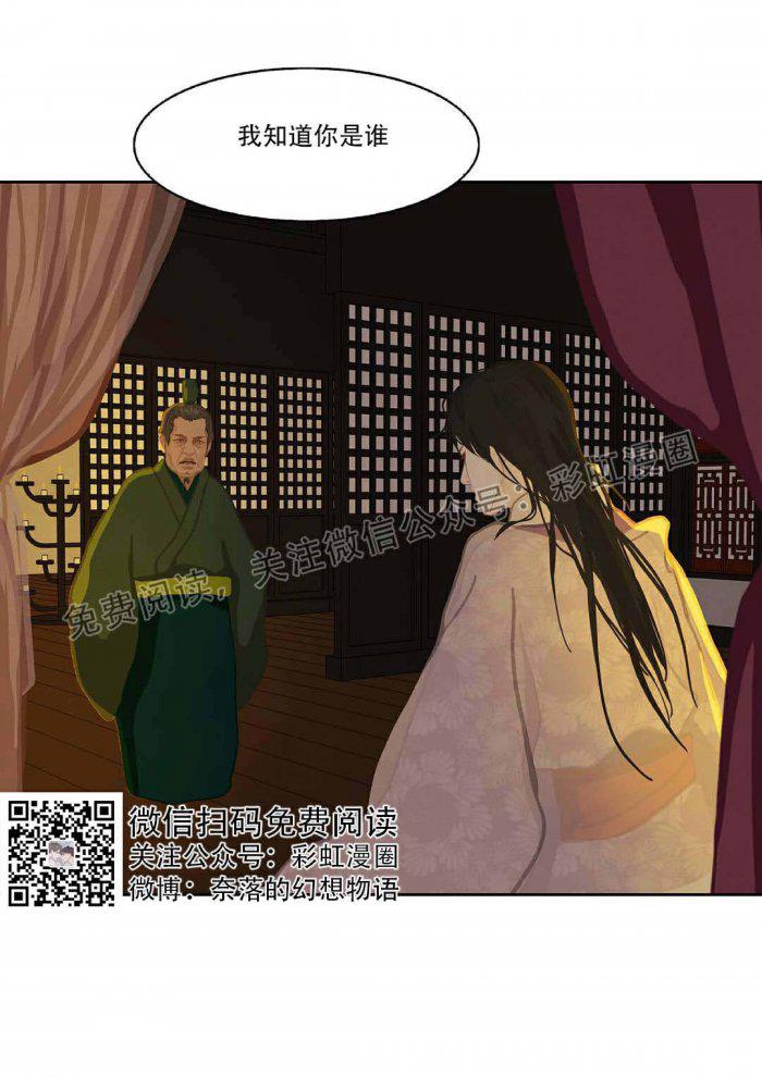 美型妖精大混战漫画全集韩漫全集-第2话无删减无遮挡章节图片 