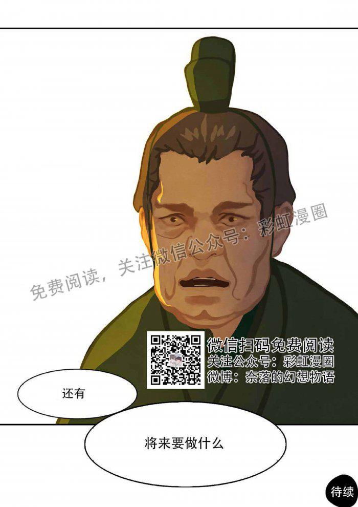 美型妖精大混战漫画全集韩漫全集-第2话无删减无遮挡章节图片 