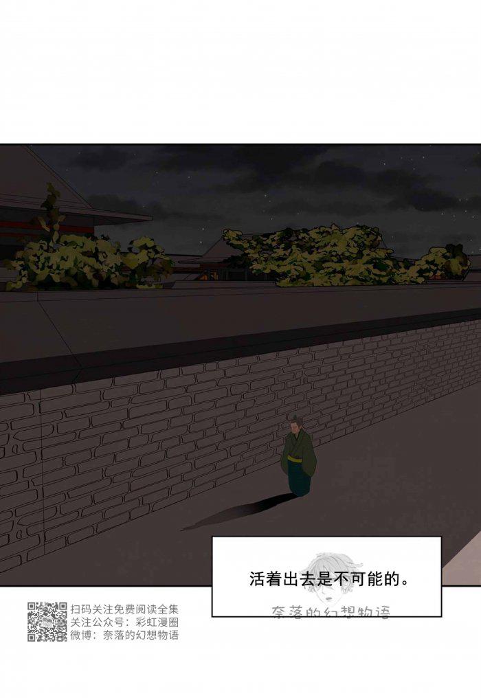 美型妖精大混战漫画全集韩漫全集-第3话无删减无遮挡章节图片 