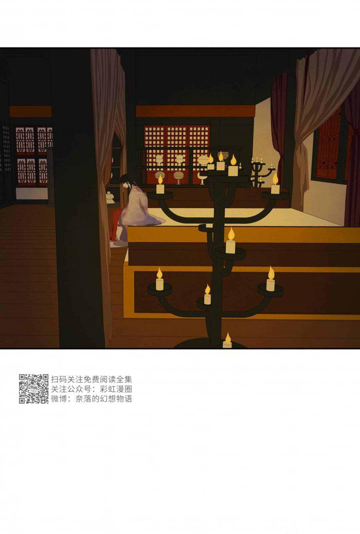 美型妖精大混战漫画全集韩漫全集-第3话无删减无遮挡章节图片 