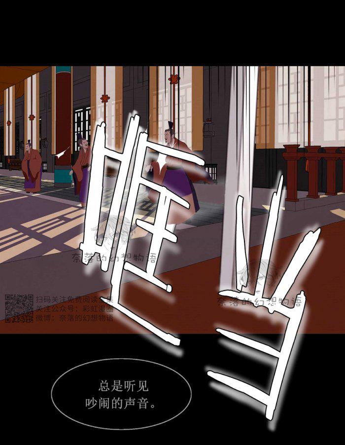 美型妖精大混战漫画全集韩漫全集-第3话无删减无遮挡章节图片 