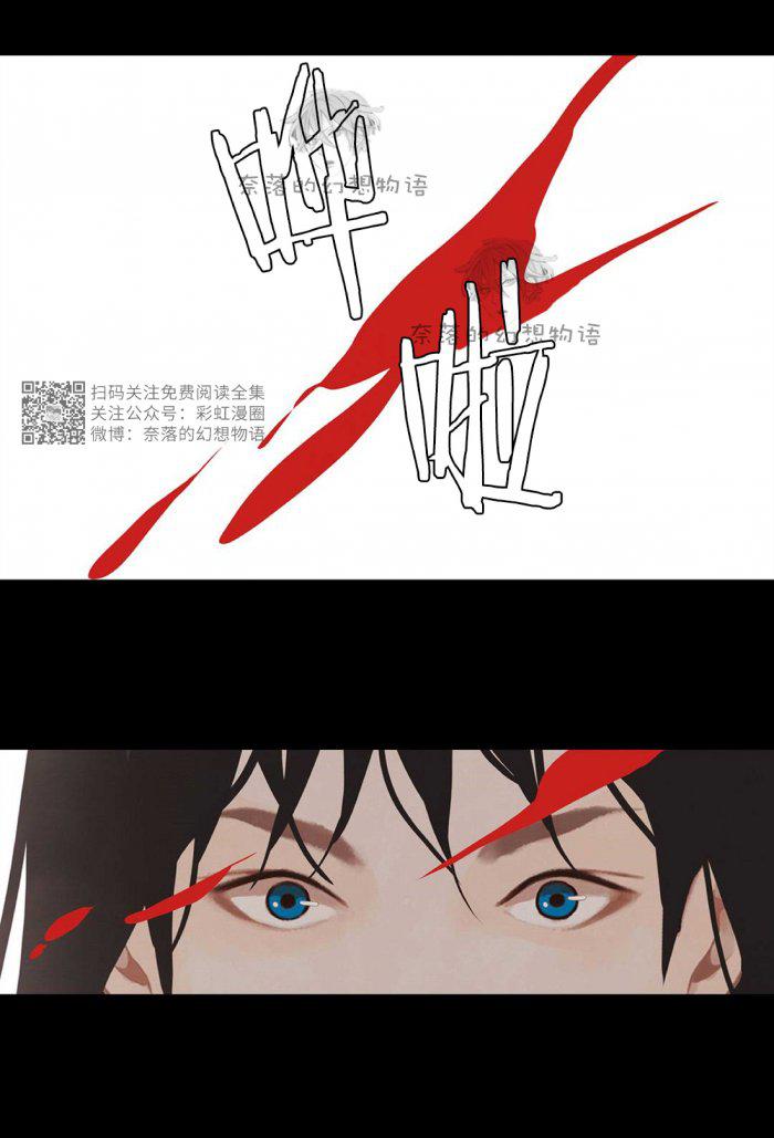 美型妖精大混战漫画全集韩漫全集-第3话无删减无遮挡章节图片 
