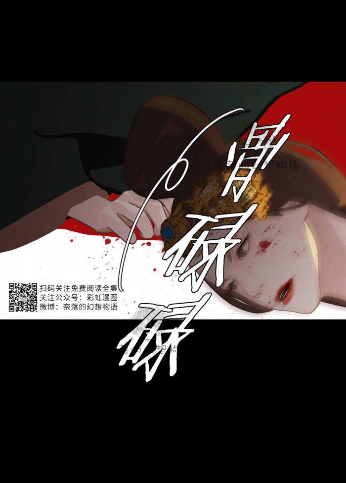 美型妖精大混战漫画全集韩漫全集-第3话无删减无遮挡章节图片 