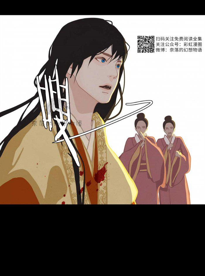 美型妖精大混战漫画全集韩漫全集-第3话无删减无遮挡章节图片 