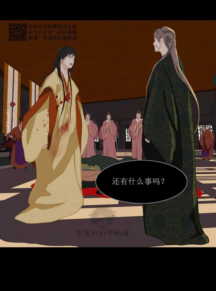 美型妖精大混战漫画全集韩漫全集-第3话无删减无遮挡章节图片 