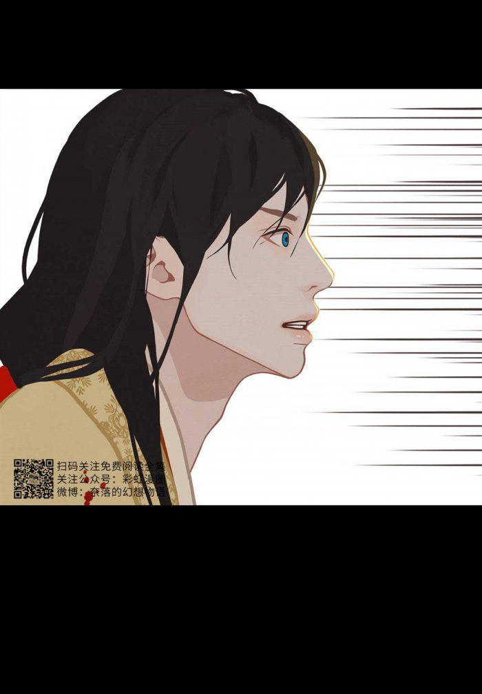 美型妖精大混战漫画全集韩漫全集-第3话无删减无遮挡章节图片 