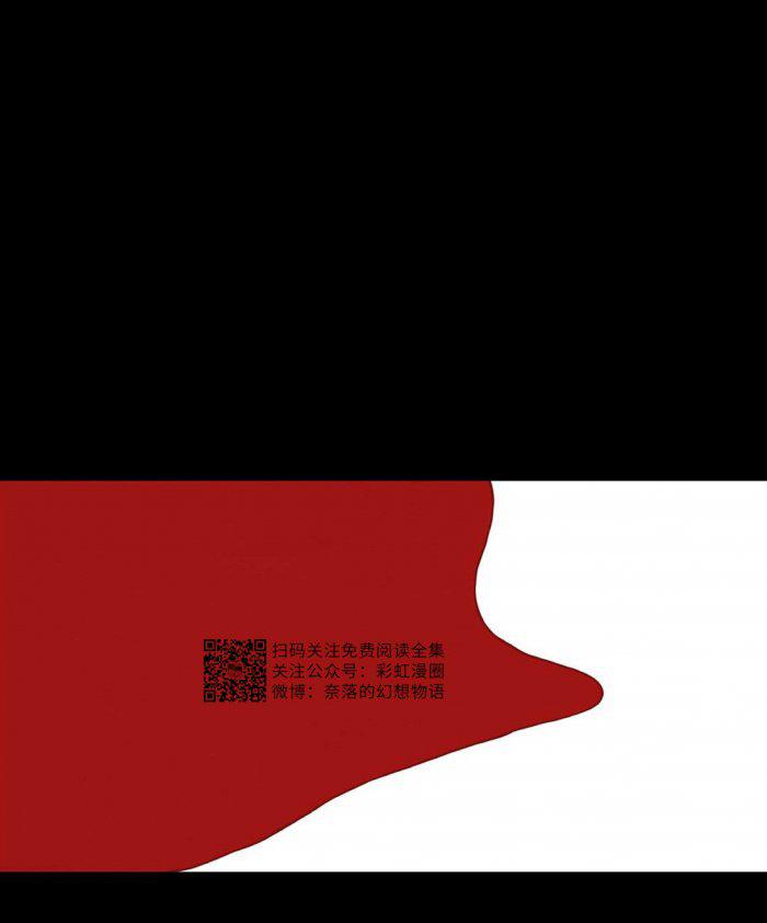 美型妖精大混战漫画全集韩漫全集-第3话无删减无遮挡章节图片 