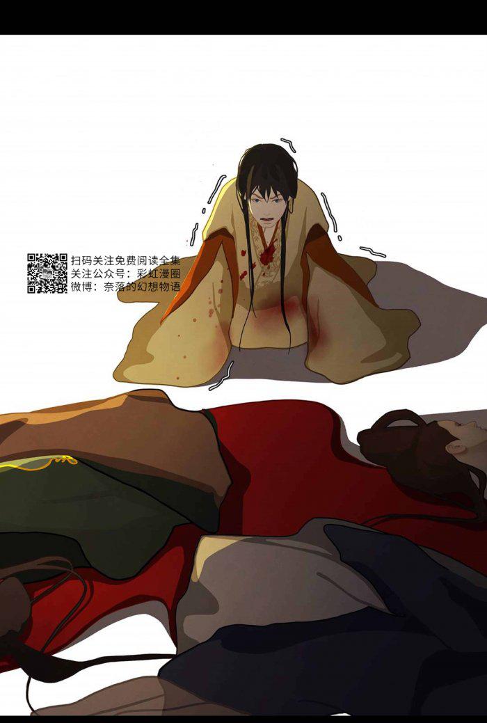 美型妖精大混战漫画全集韩漫全集-第3话无删减无遮挡章节图片 