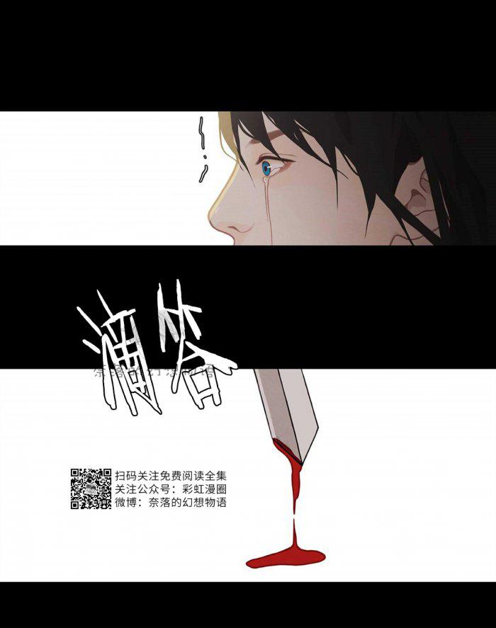 美型妖精大混战漫画全集韩漫全集-第3话无删减无遮挡章节图片 