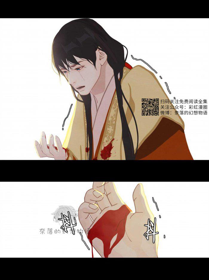 美型妖精大混战漫画全集韩漫全集-第3话无删减无遮挡章节图片 